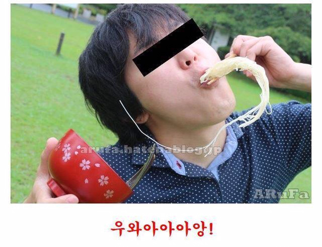 다이나믹 국수 | 인스티즈