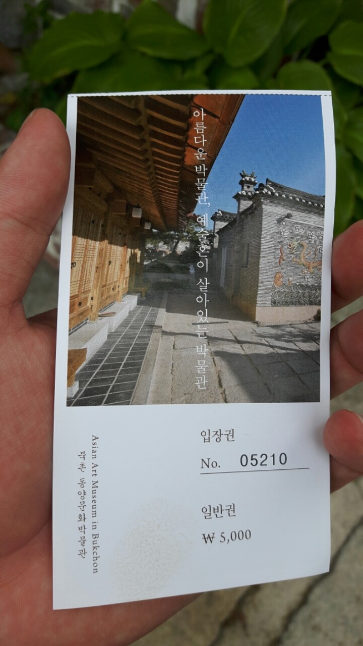 종로 한옥마을 갔어요 | 인스티즈