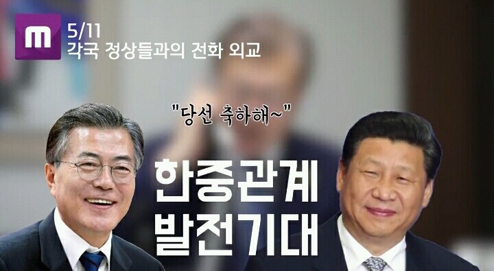 문재인정부의 14일 요약 | 인스티즈