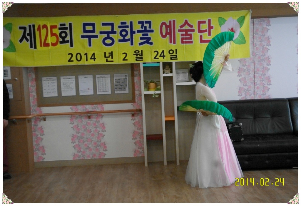 라온요양원 이미지