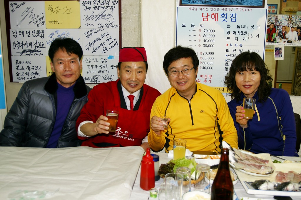 남해달인횟집 이미지