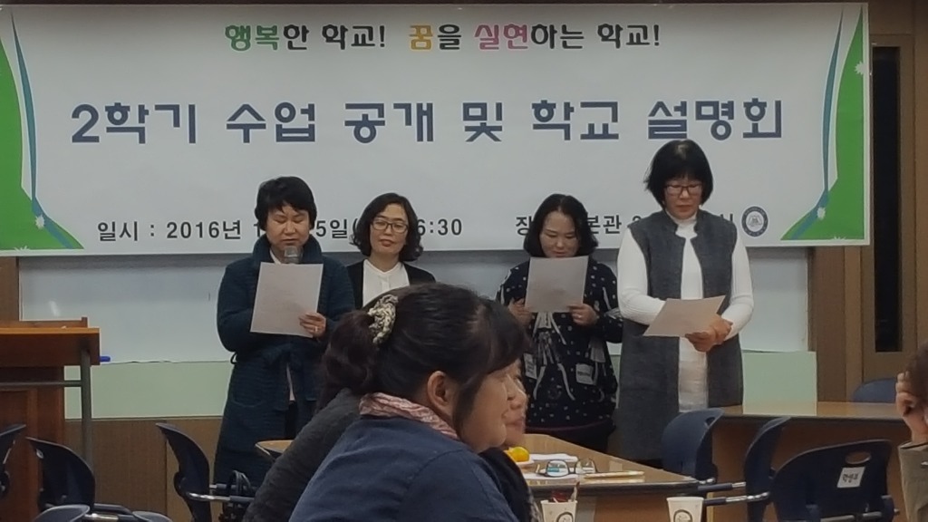 남창고등학교 이미지