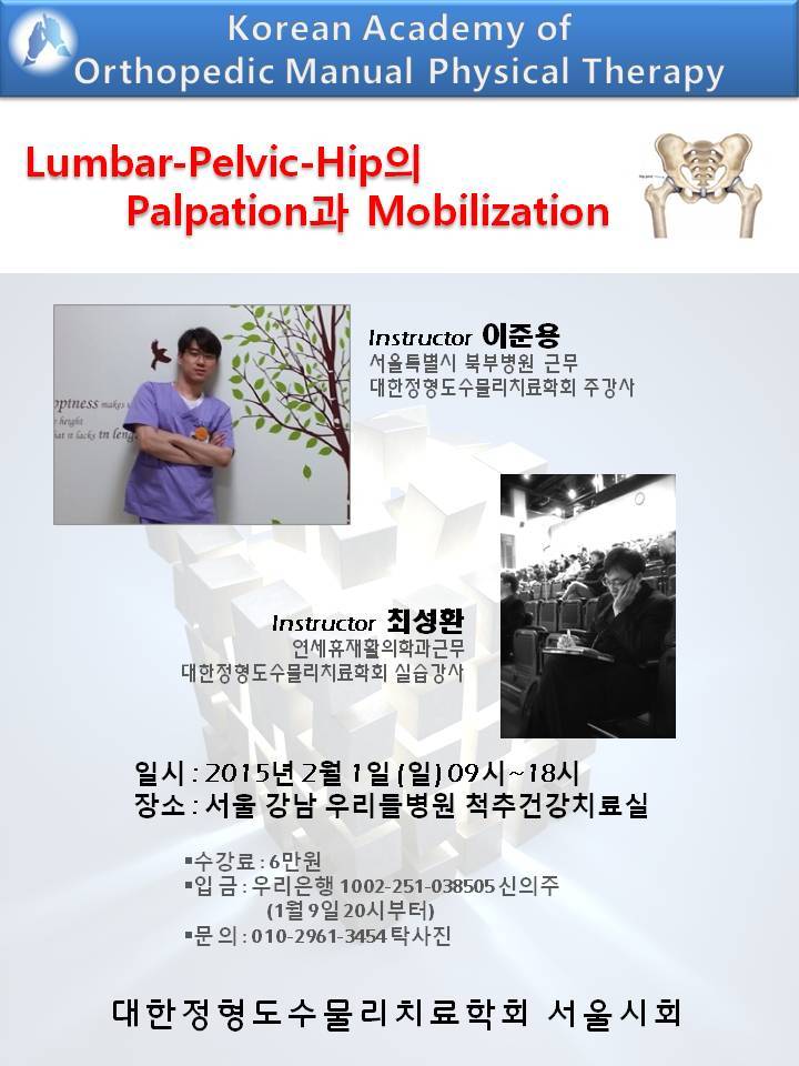 강재활의학과의원 이미지