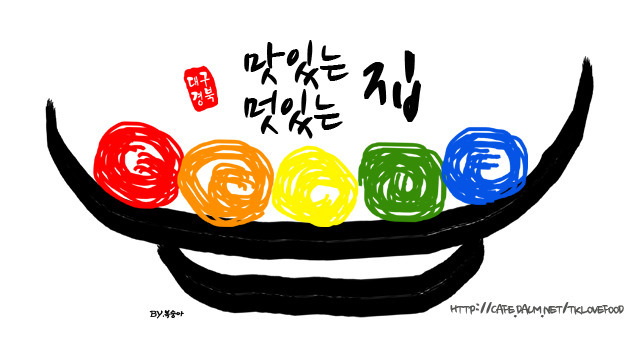굿타임모텔 이미지