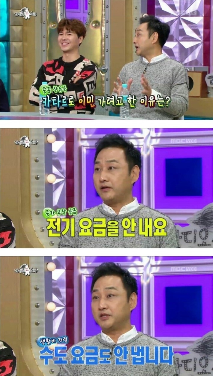 김수용이 이민을 포기한 이유 | 인스티즈