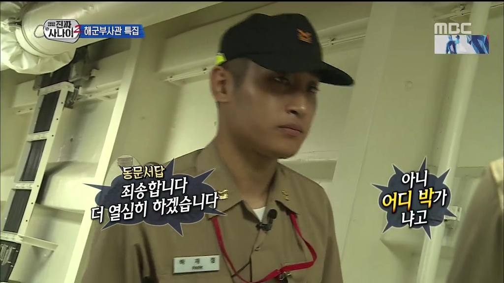 진짜사나이 역대급 특집.jpg | 인스티즈