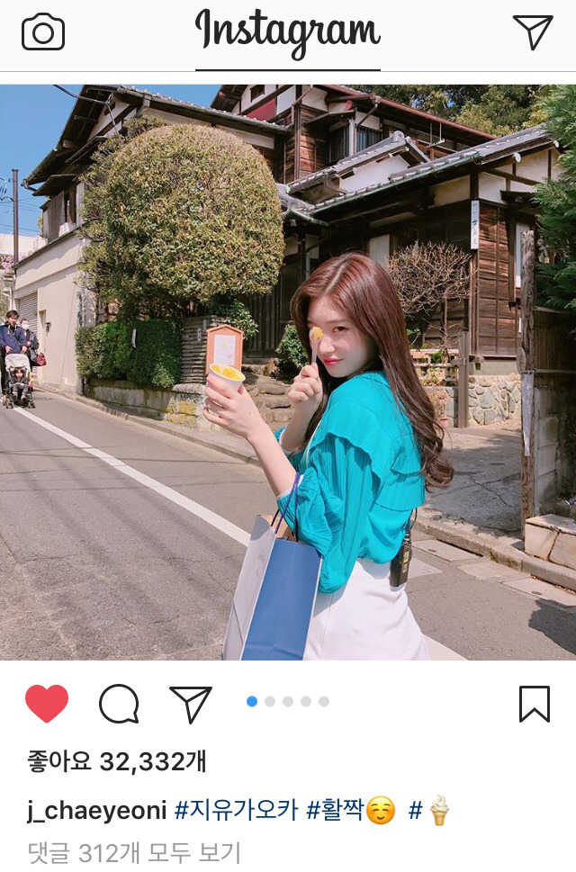 4/28 정채연 인스타그램 | 인스티즈