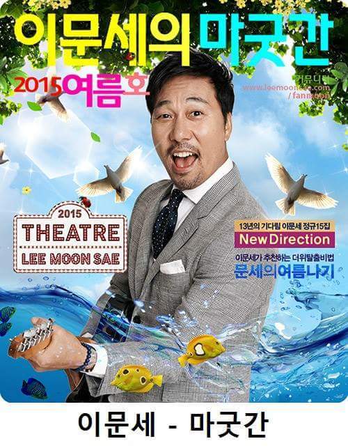 진짜인지 의심스러운 연예인 팬클럽 이름 | 인스티즈