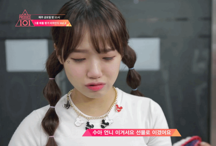 화장 약하게 하던 프듀시절 최유정. (feat. 쭈굴유정시절) (I.O.I) | 인스티즈