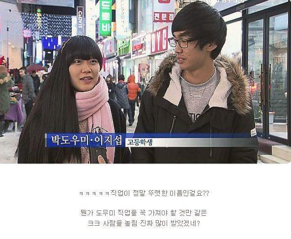 이름 때문에 고통받는 사람들ㅋㅋㅋㅋ.jpg | 인스티즈