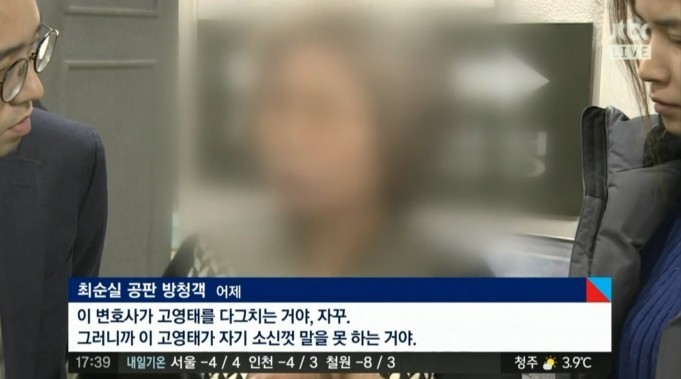 아주머니 최고! | 인스티즈