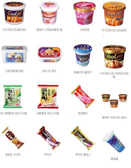아이스크림할인마켓 이미지