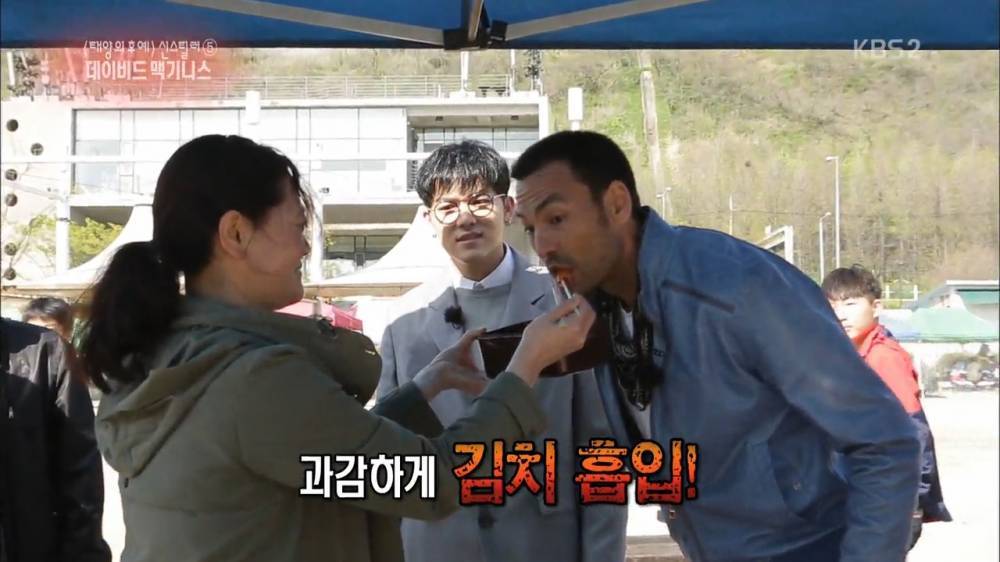 연예가중계가 또 | 인스티즈