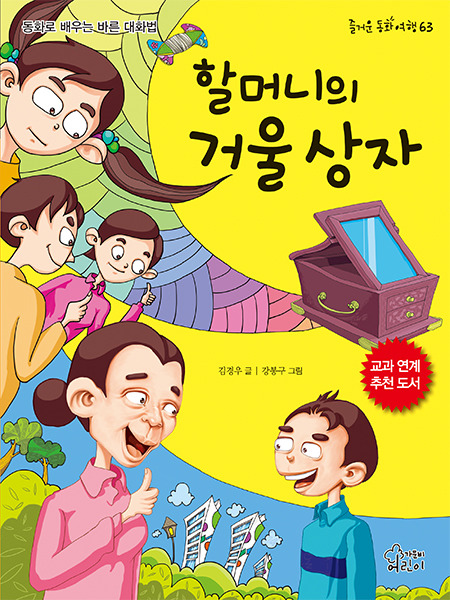 (주)여행상자 이미지