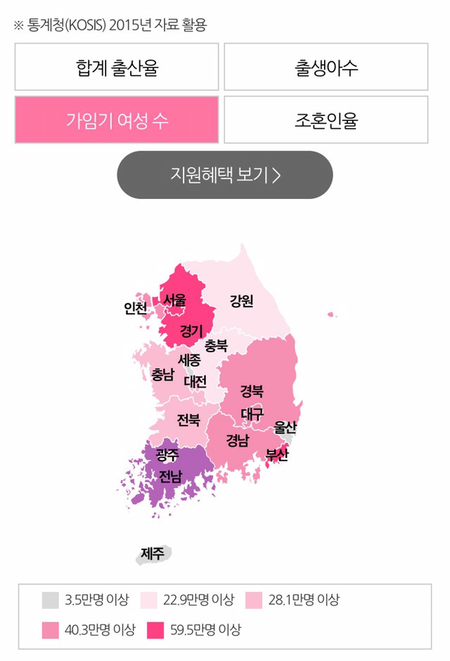 2017년부터 시행되는 대한민국 임신지도 ㄷㄷㄷㄷ.jpg | 인스티즈