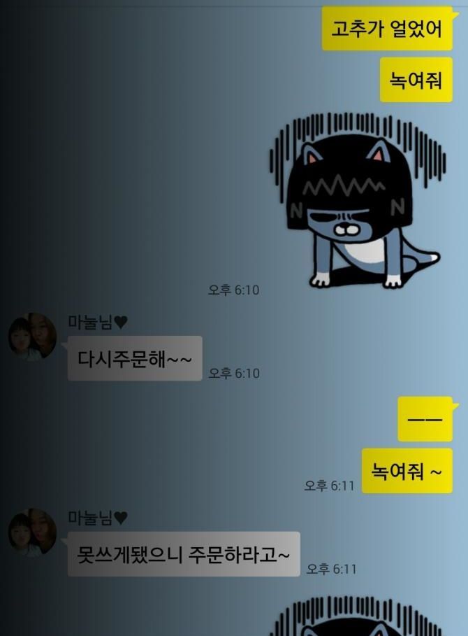 애인 및 와이프에게 할수 있는 애정확인법 | 인스티즈