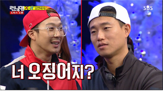 [런닝맨] 하하 vs 개리 당연하지 ㅋㅋㅋㅋㅋㅋ.jpg | 인스티즈