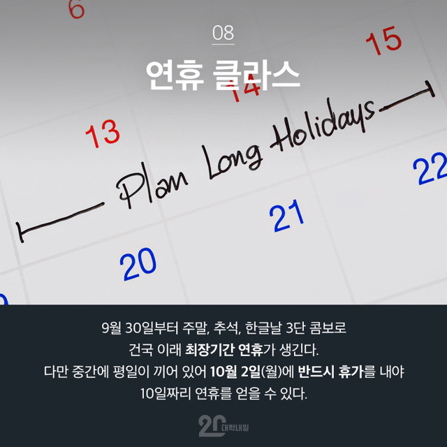 2017년 달라지는 17가지 | 인스티즈
