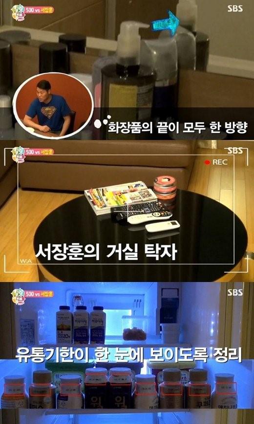 결혼 전에 동거를 해봐야하는 이유.jpg | 인스티즈