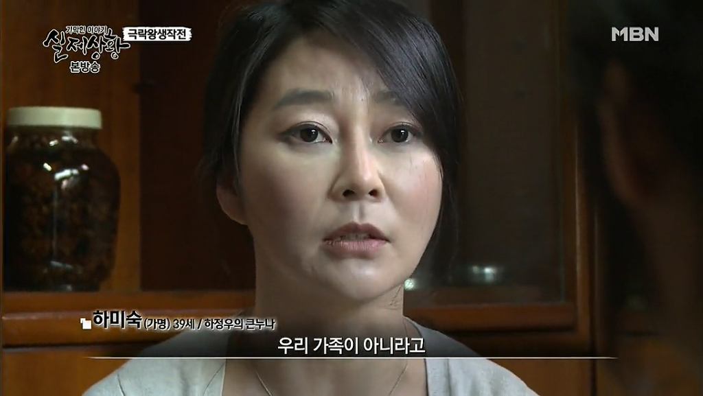 차가운 야산에 묻힌 12살 정우의 안타까운 사건 '기막힌 이야기 실제상황' (2) | 인스티즈