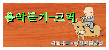 월봉이네 이미지