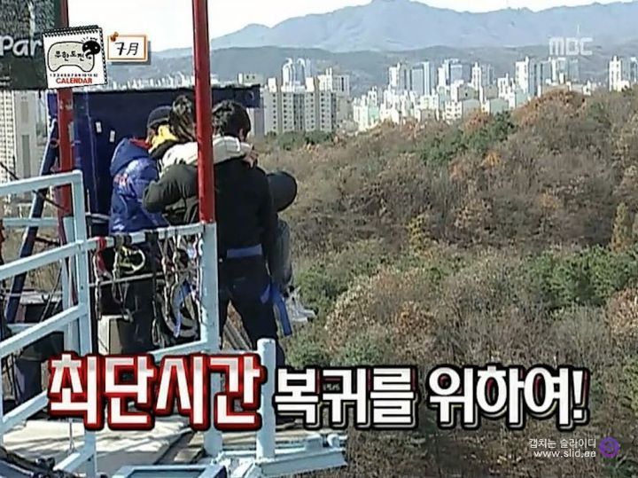 삼천궁녀 이미지