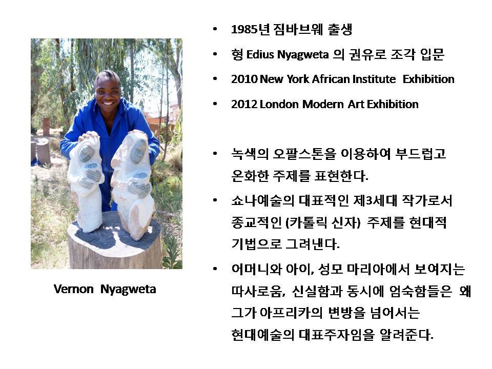 돌과나무 이미지