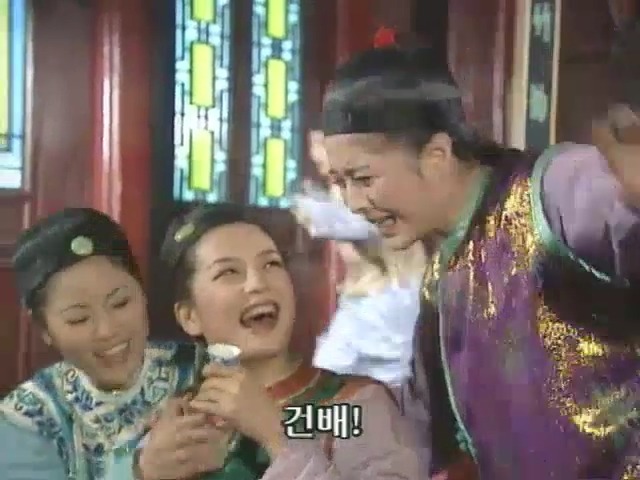 [황제의딸2] 10. 술에 취한 제비와 자미 | 인스티즈