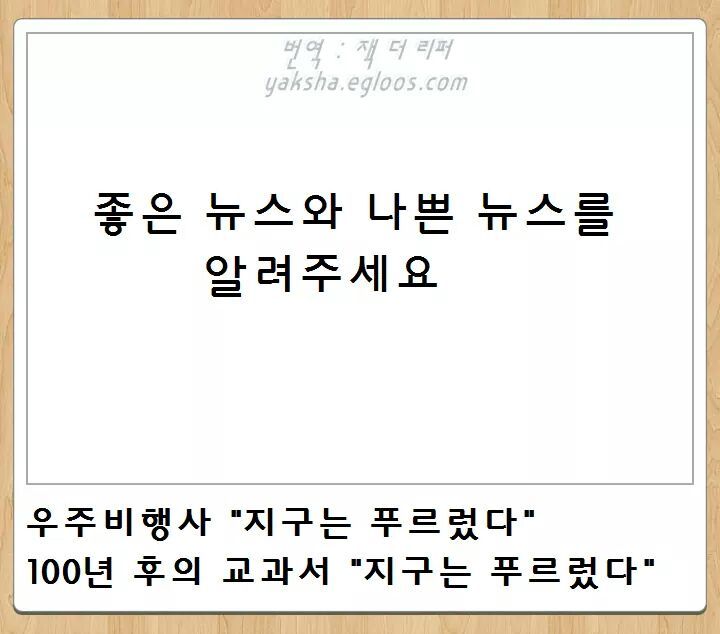잠시 생각에 빠지게 만드는 제목학원 | 인스티즈