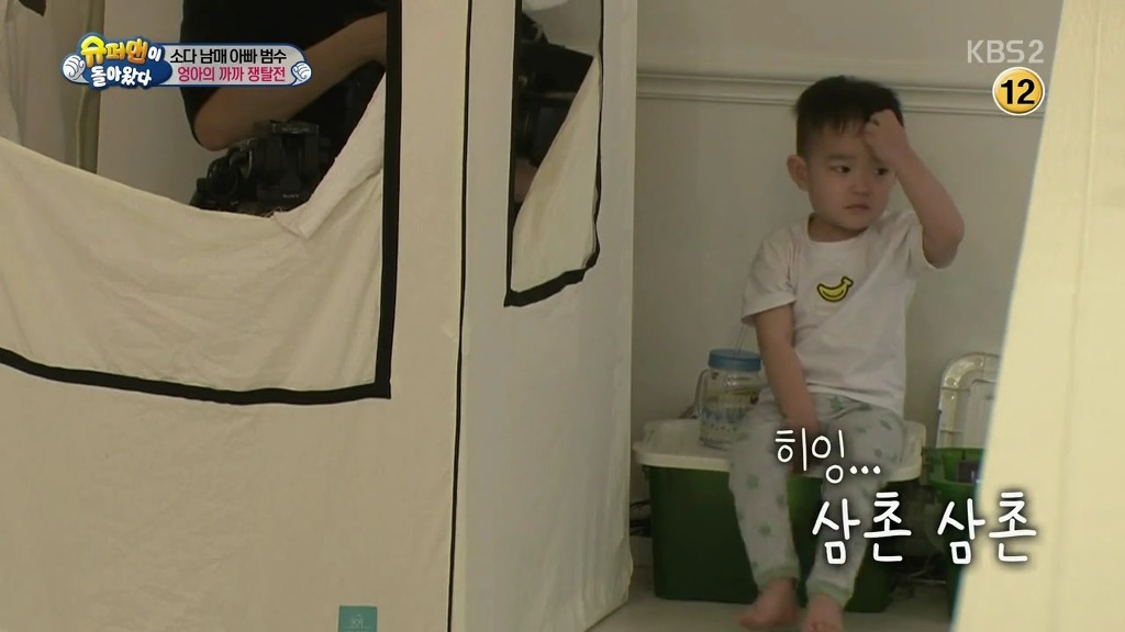 [슈퍼맨이돌아왔다] 엉아 다을이가 삼촌한테 까까를 얻어내기 | 인스티즈