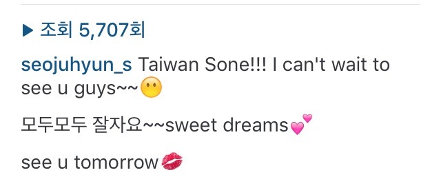 서현 인스타 | 인스티즈