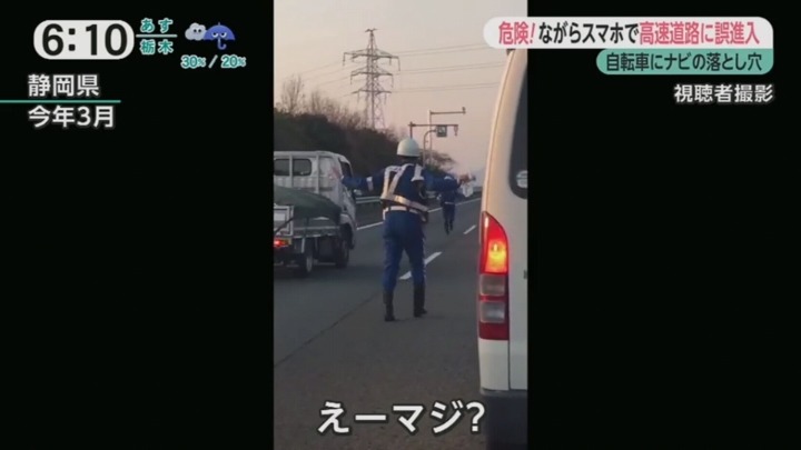 자전거를 많이타는 일본에서 크게 문제가 되고있는 습관...jpg | 인스티즈