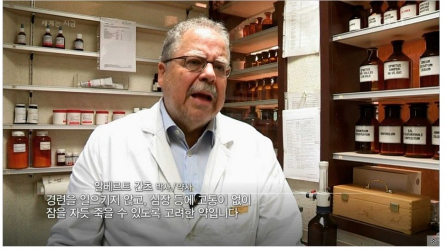 죽여주는 약... | 인스티즈