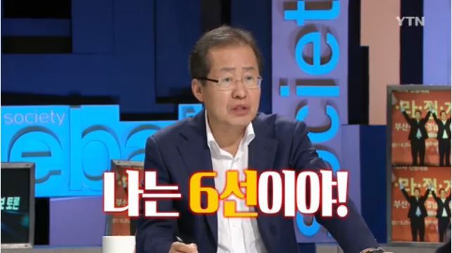 한심한 적폐들의 완장부심 | 인스티즈