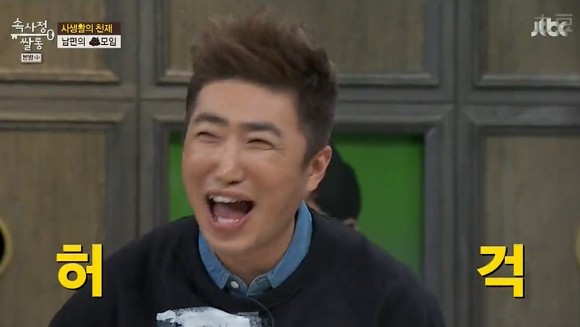 남자들 2차.jpg | 인스티즈