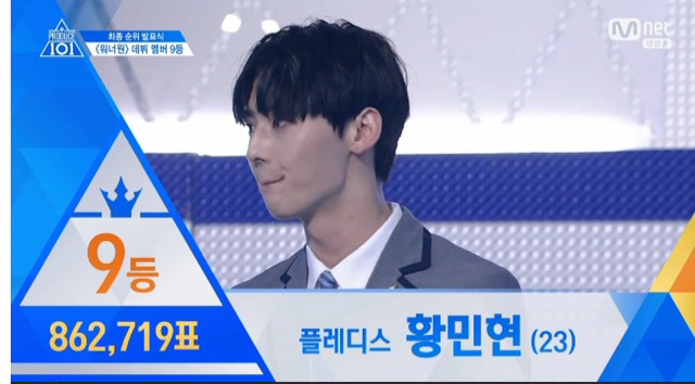1등과 9등의 표 차이 | 인스티즈