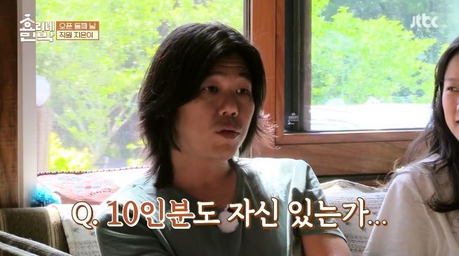 효리상순부부 압박면접에 멘탈나간 아이유 ㅋㅋㅋㅋㅋㅋㅋㅋㅋ.jpg | 인스티즈