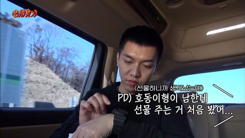 이승기에게 처음 선물한 강호동.JPG | 인스티즈