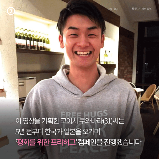 반한 시위대가 반한 그녀 | 인스티즈
