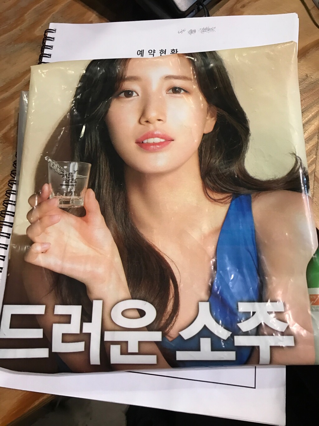 먹으면 해로운 소주 | 인스티즈