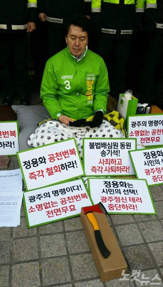 국민의당은 국민들을 위해선 왜 지난번처럼 싸우지 않는가 | 인스티즈