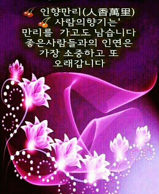 인향 이미지