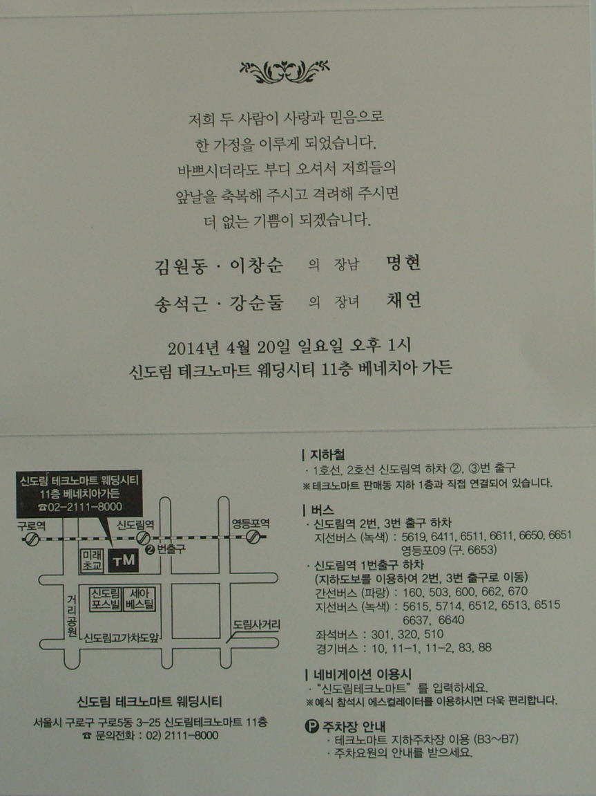 송*석 이미지