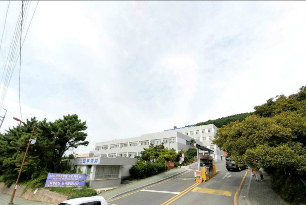 대우의료재단 대우병원 이미지