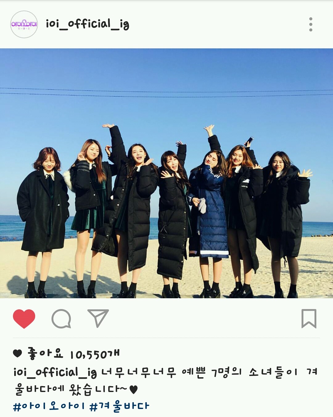 오늘자 i.o.i 인스타그램 | 인스티즈
