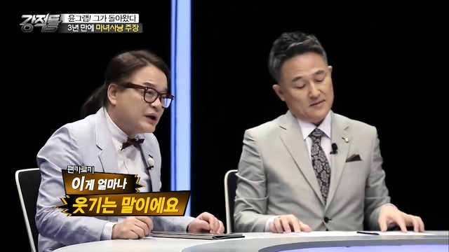 윤창중 옹호하느라 고군분투하는 이봉규.jpg | 인스티즈