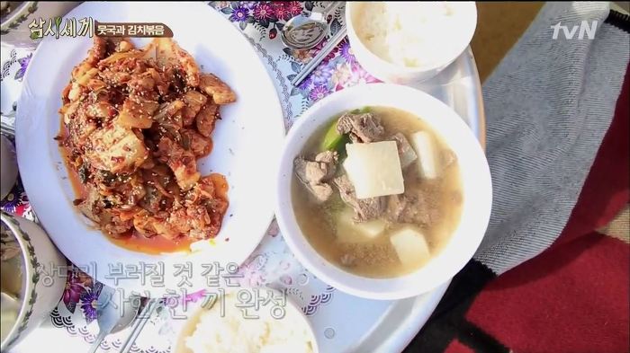 [삼시세끼] 너 너무 적게 하더라 밥.JPG | 인스티즈