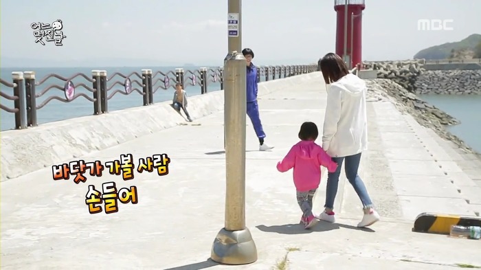 [무한도전] 사랑스러운 오빠 껌딱지 채희 | 인스티즈