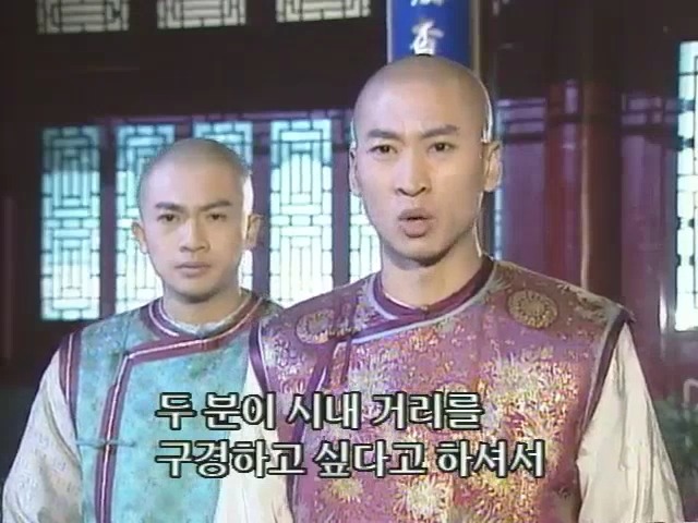 [황제의딸2] 10. 술에 취한 제비와 자미 | 인스티즈