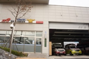 은평소방서 이미지